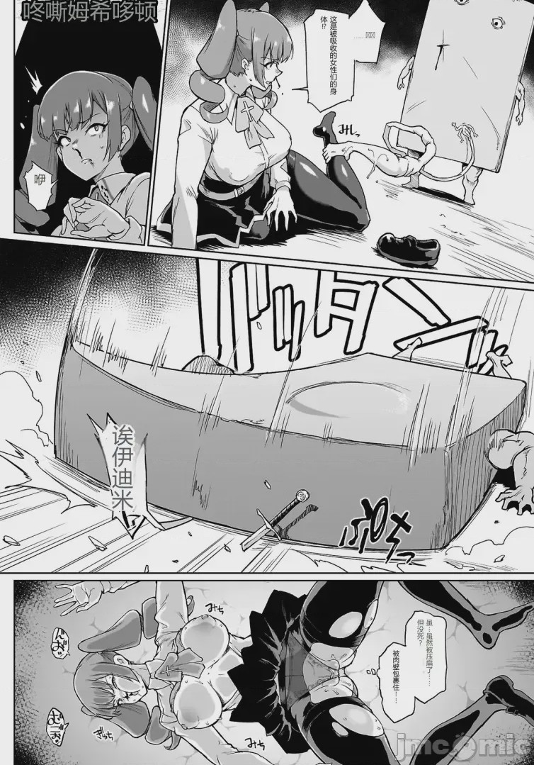 第1话, page 201