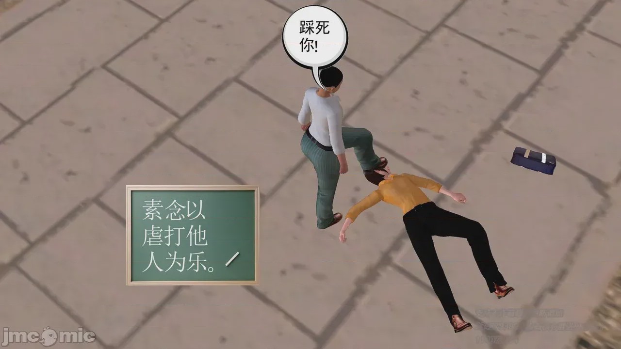 第1话，第 842 頁