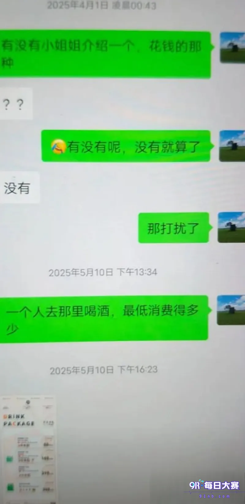 下载 (7).png