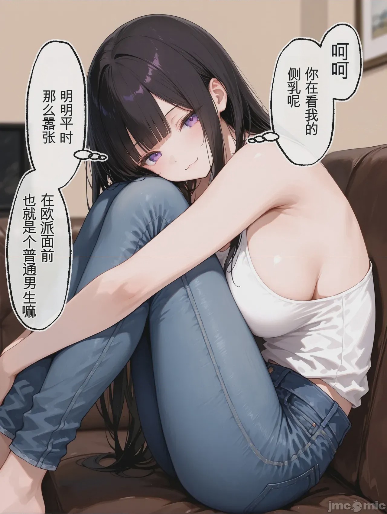 第1话，第 210 頁