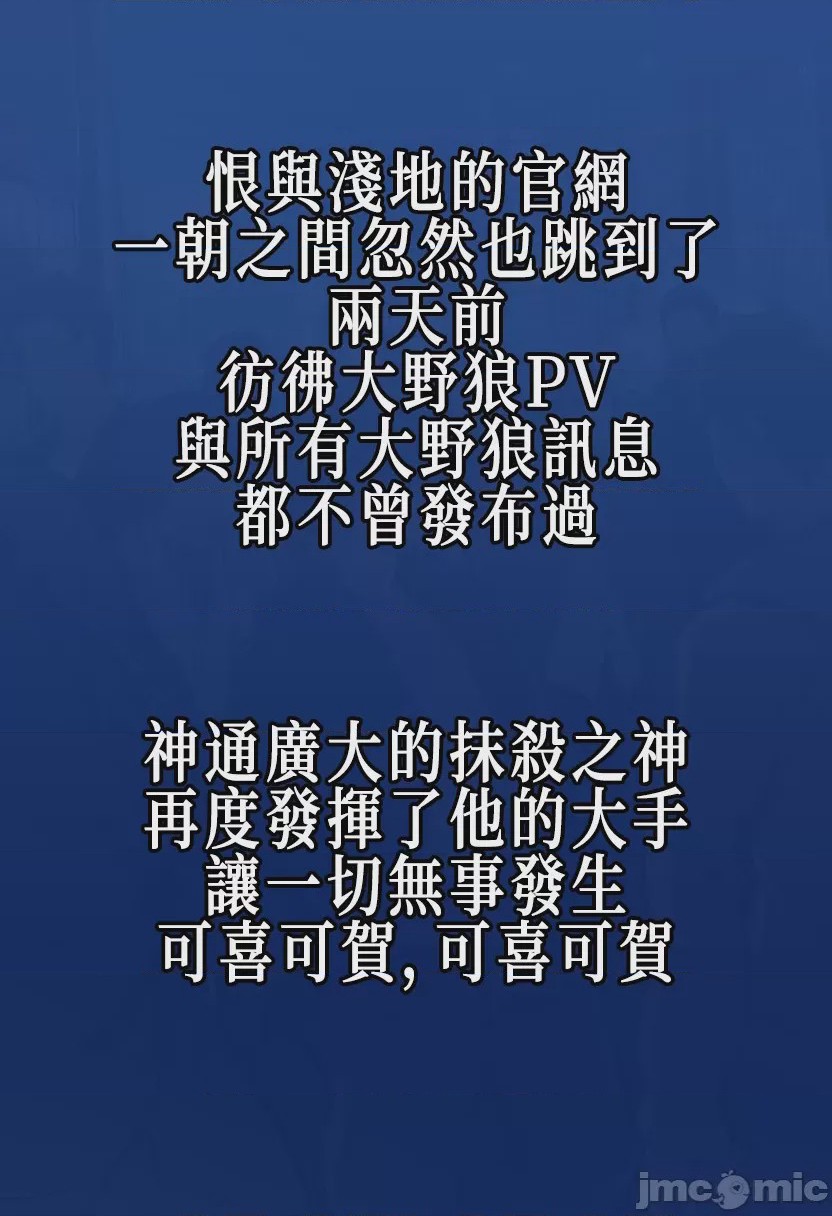 第1话，第 67 页