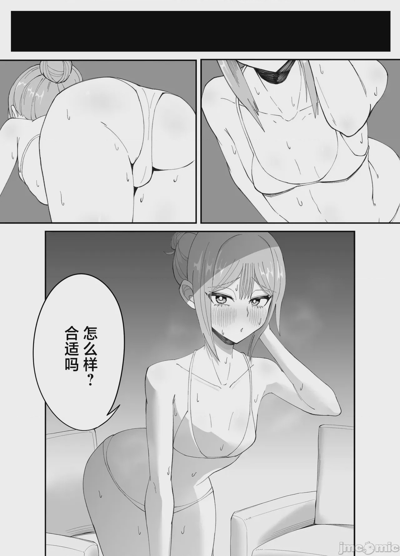 第1话，第 21 页