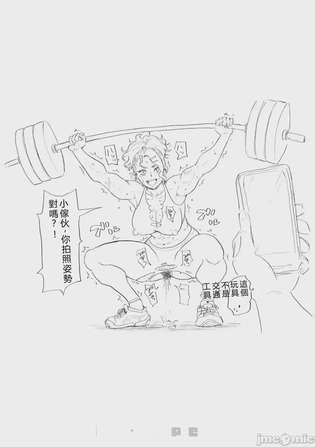 第1话，第 229 页