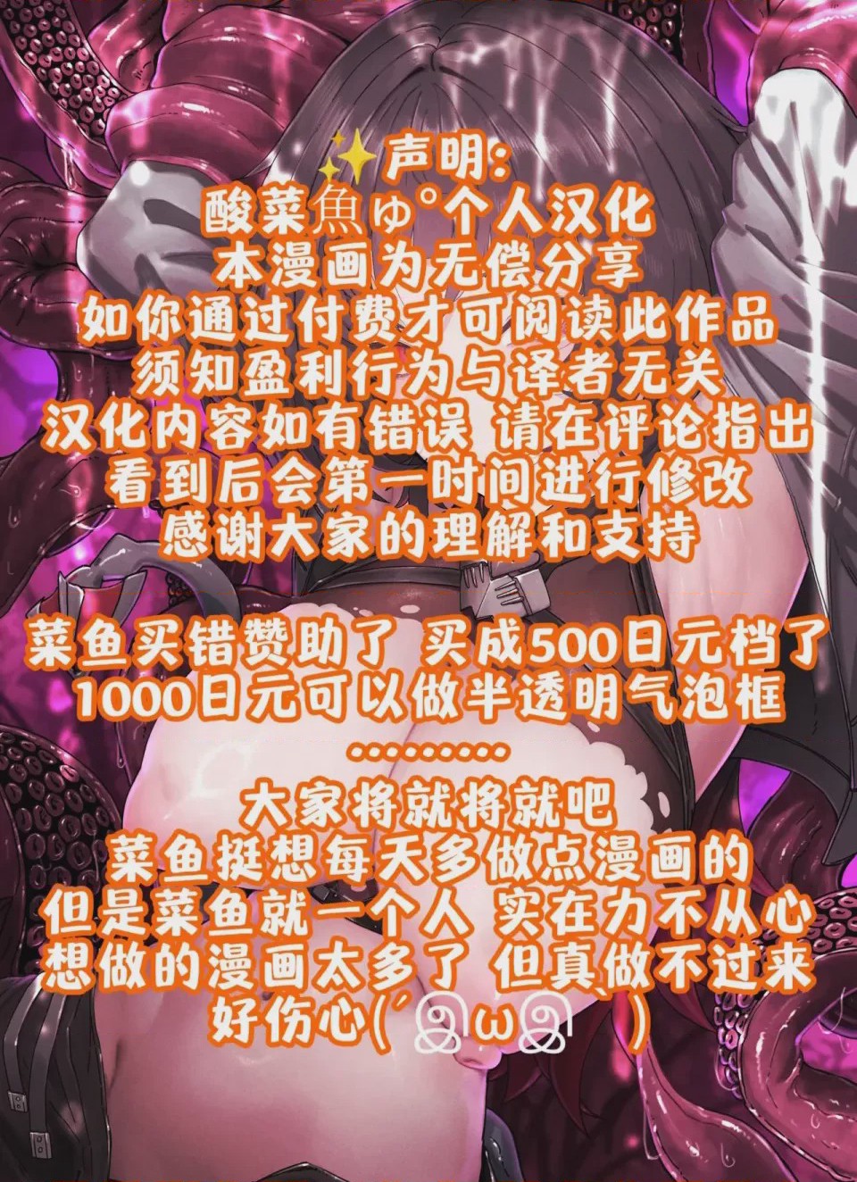 第1话, trang 21