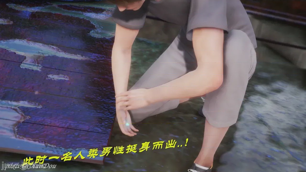 第1话，第 3 页