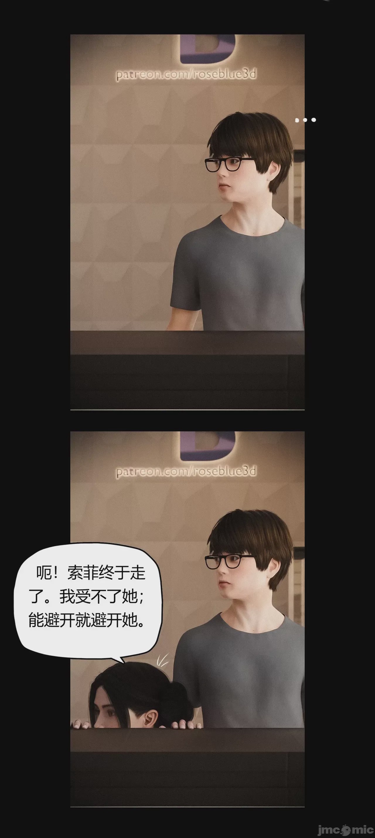 第1话，第 475 頁