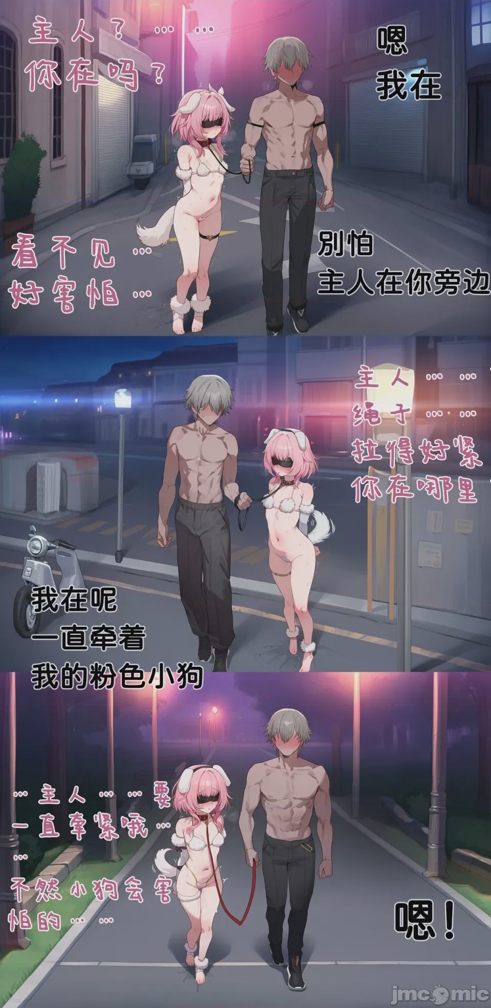 第1话, pahina 92