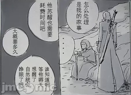 第1话，第 289 页