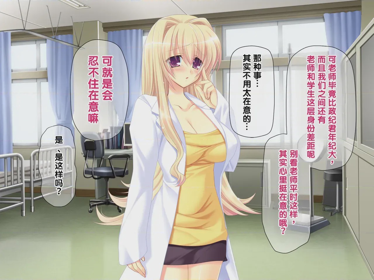 第 1 章, pahina 249