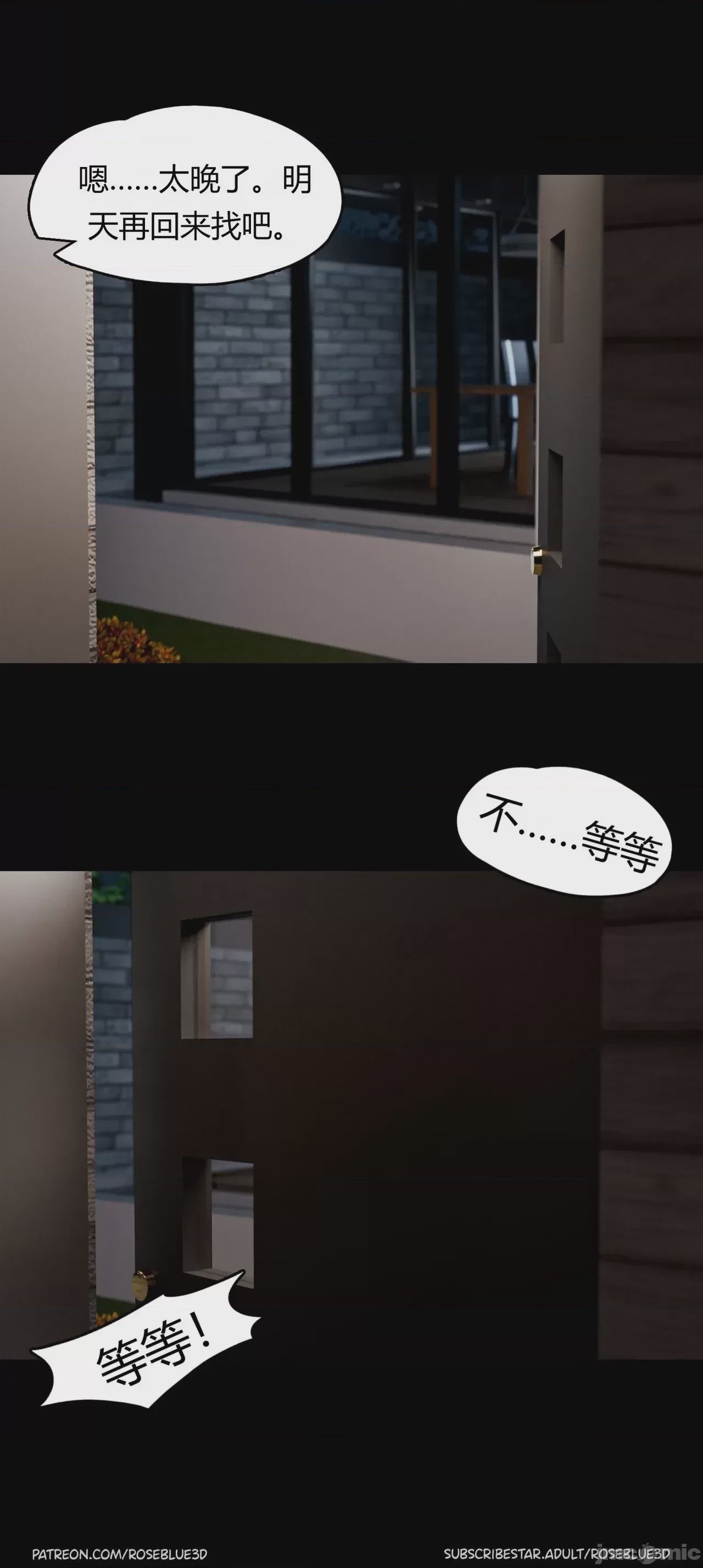 第1话, page 910