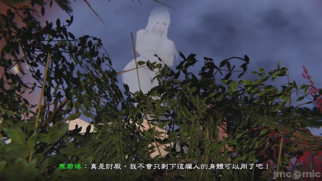第1话，第 61 页