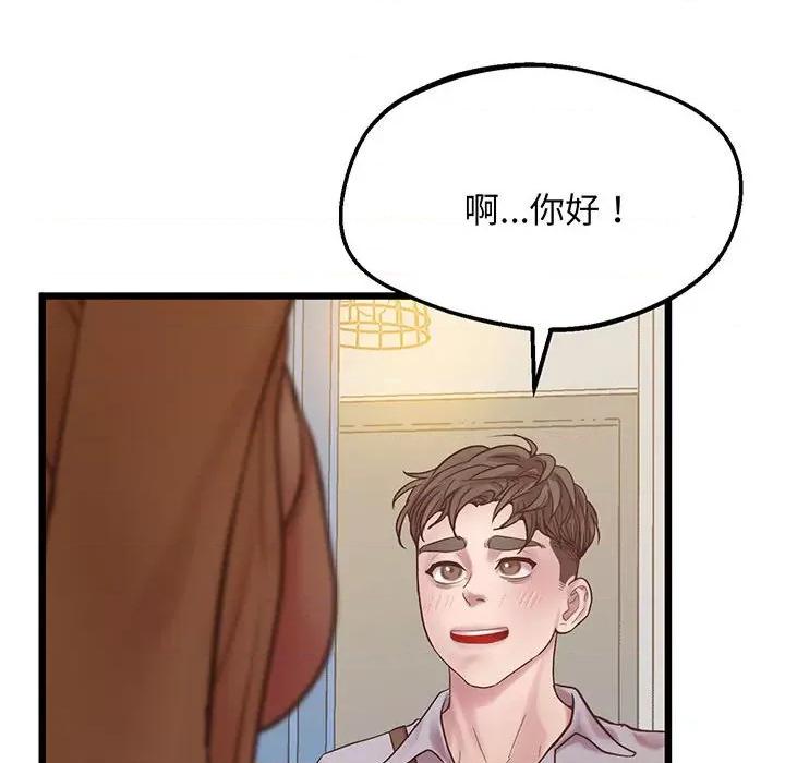 第6话, page 83