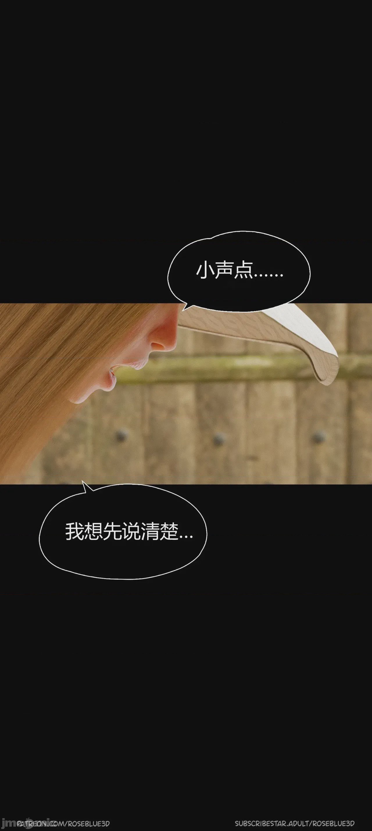 第1话, page 1347