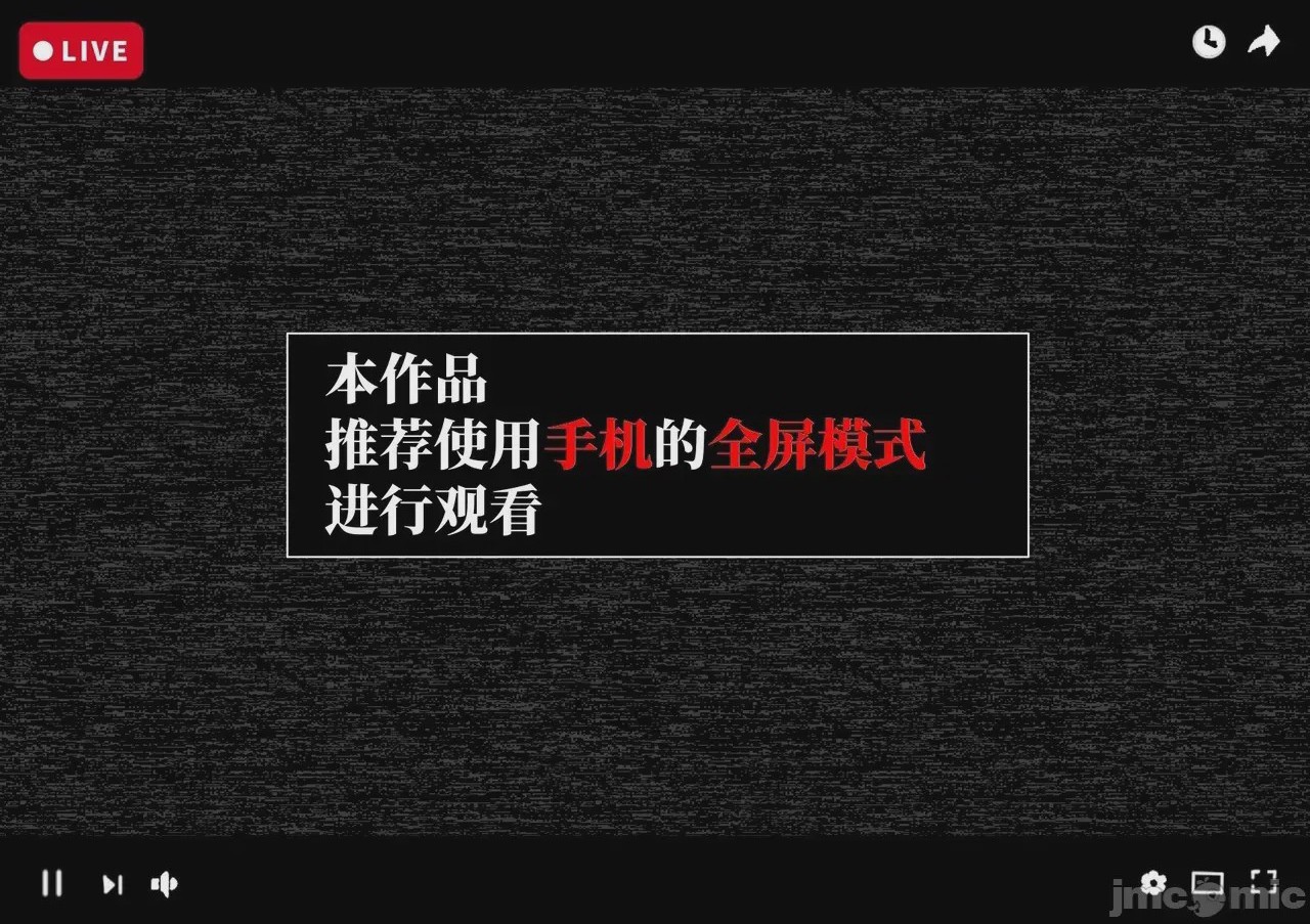 第1话, 페이지 2