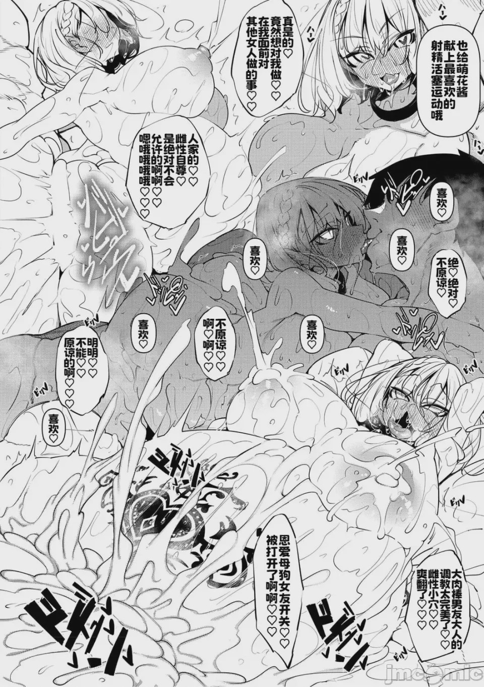 第1话、221 ページ