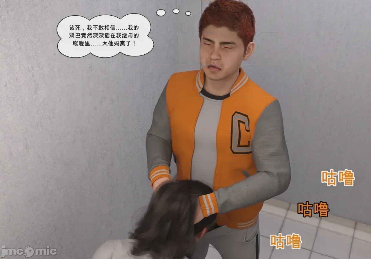 第1话, trang 109