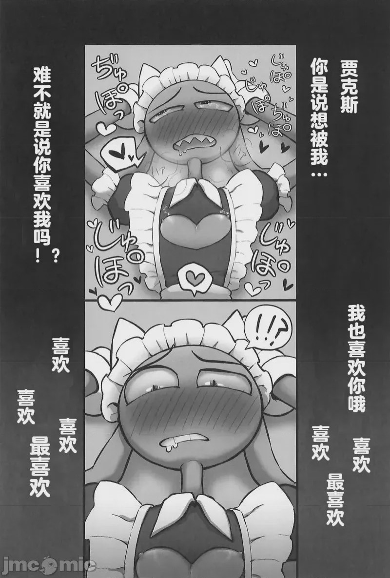第1话, pahina 39