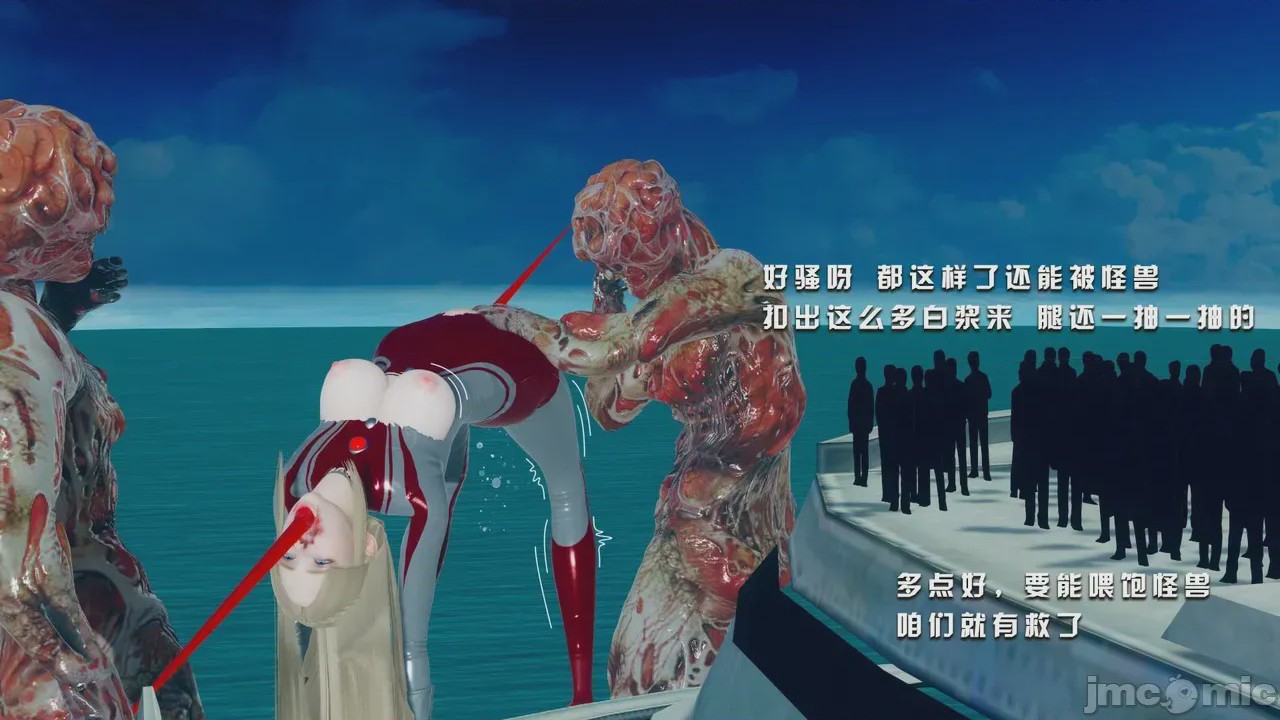 第1话，第 59 页