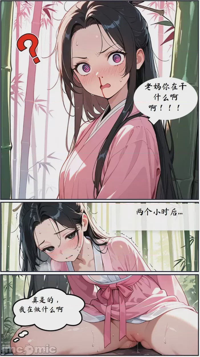 第1话，第 61 页
