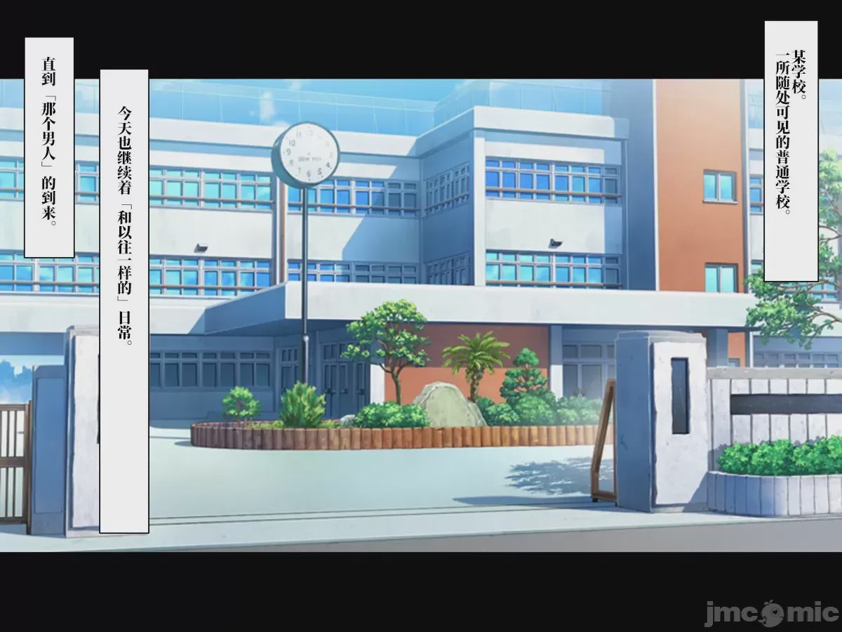 第1话, pahina 3