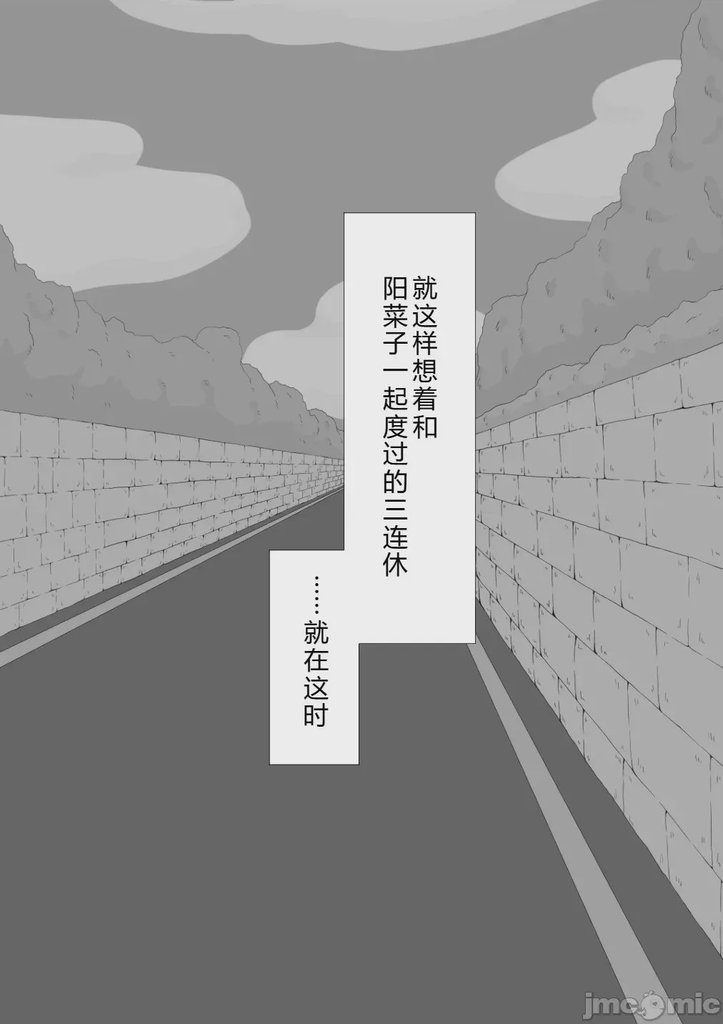 第1话，第 1171 页