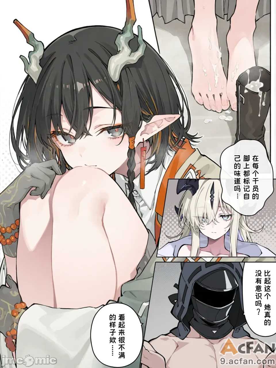 第1章, หน้า 30