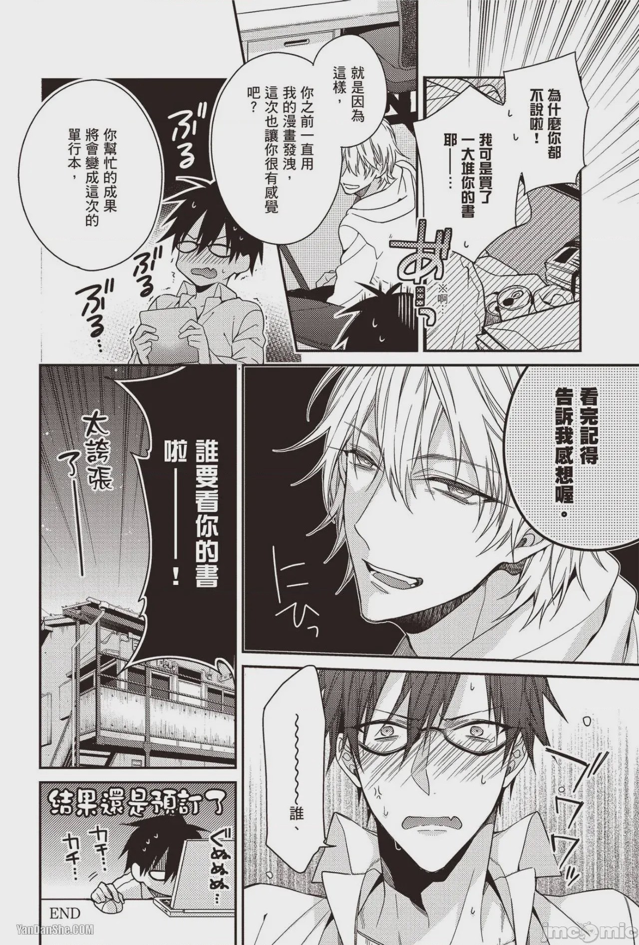 第1话，第 108 頁