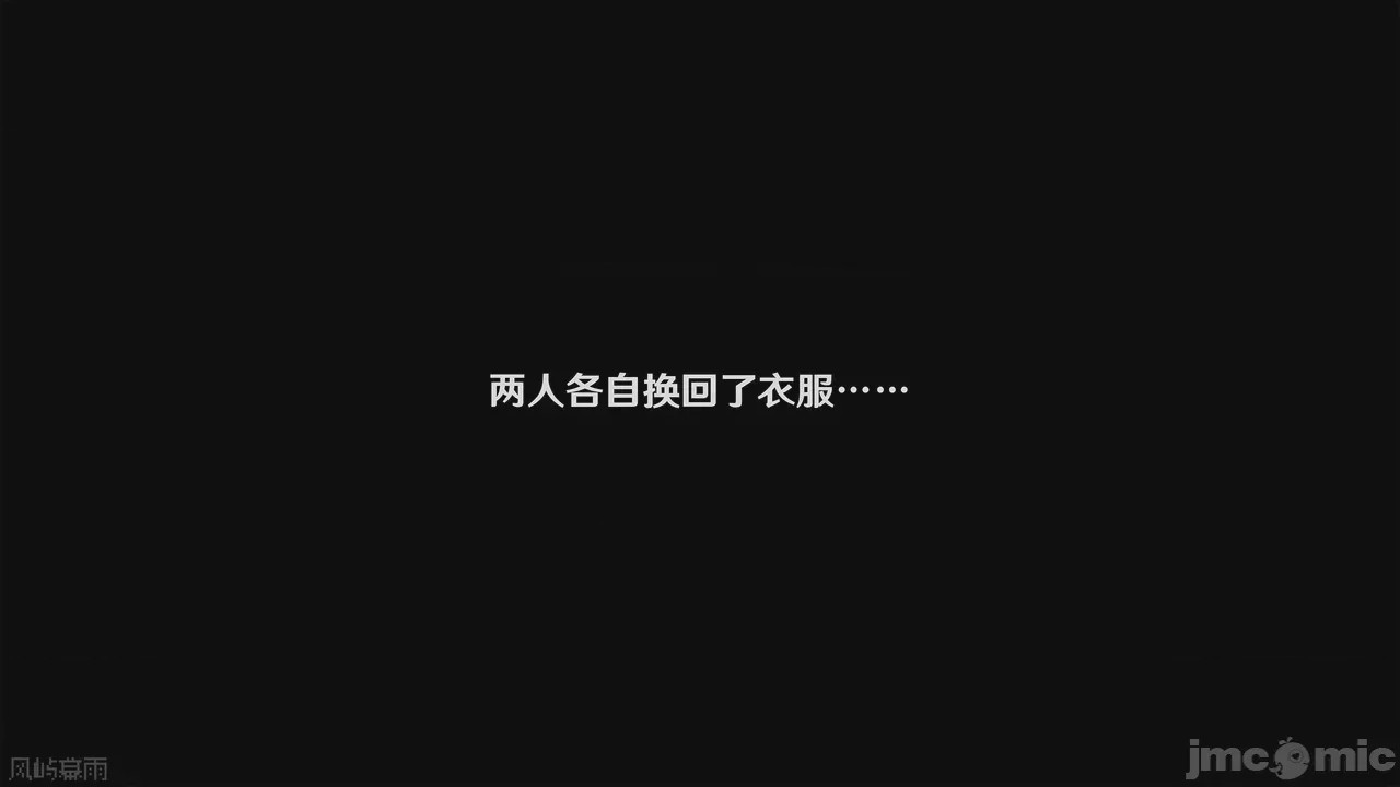 第1话, หน้า 719