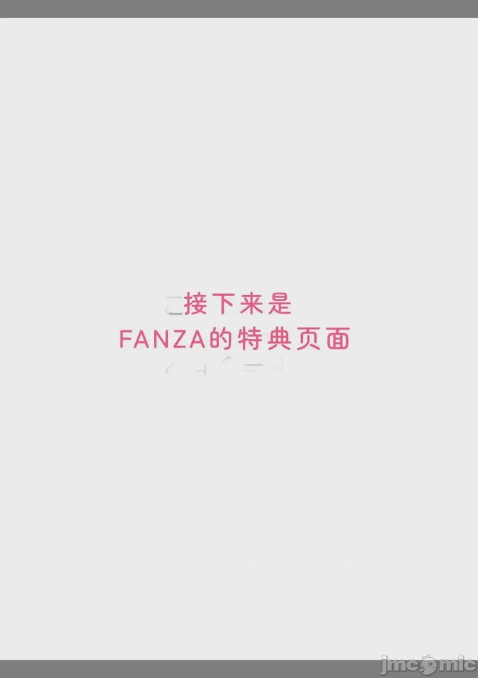 第1话, pahina 197