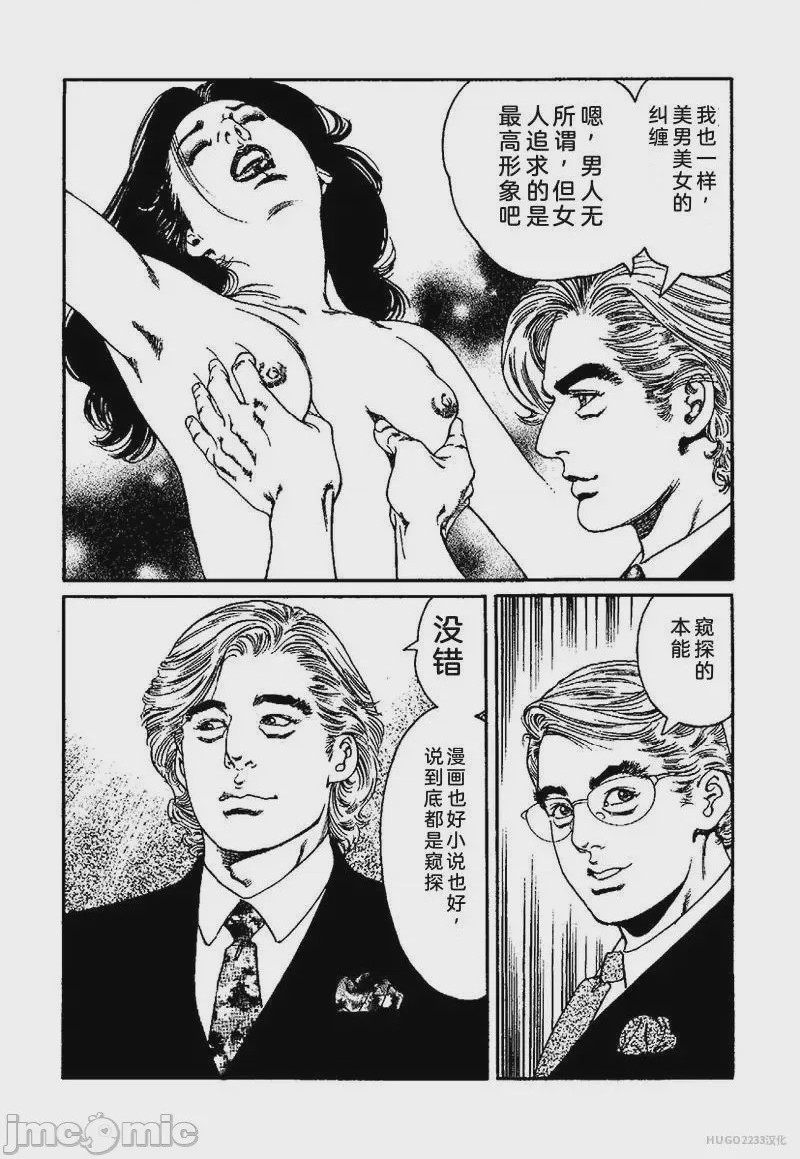 第1话，第 126 頁
