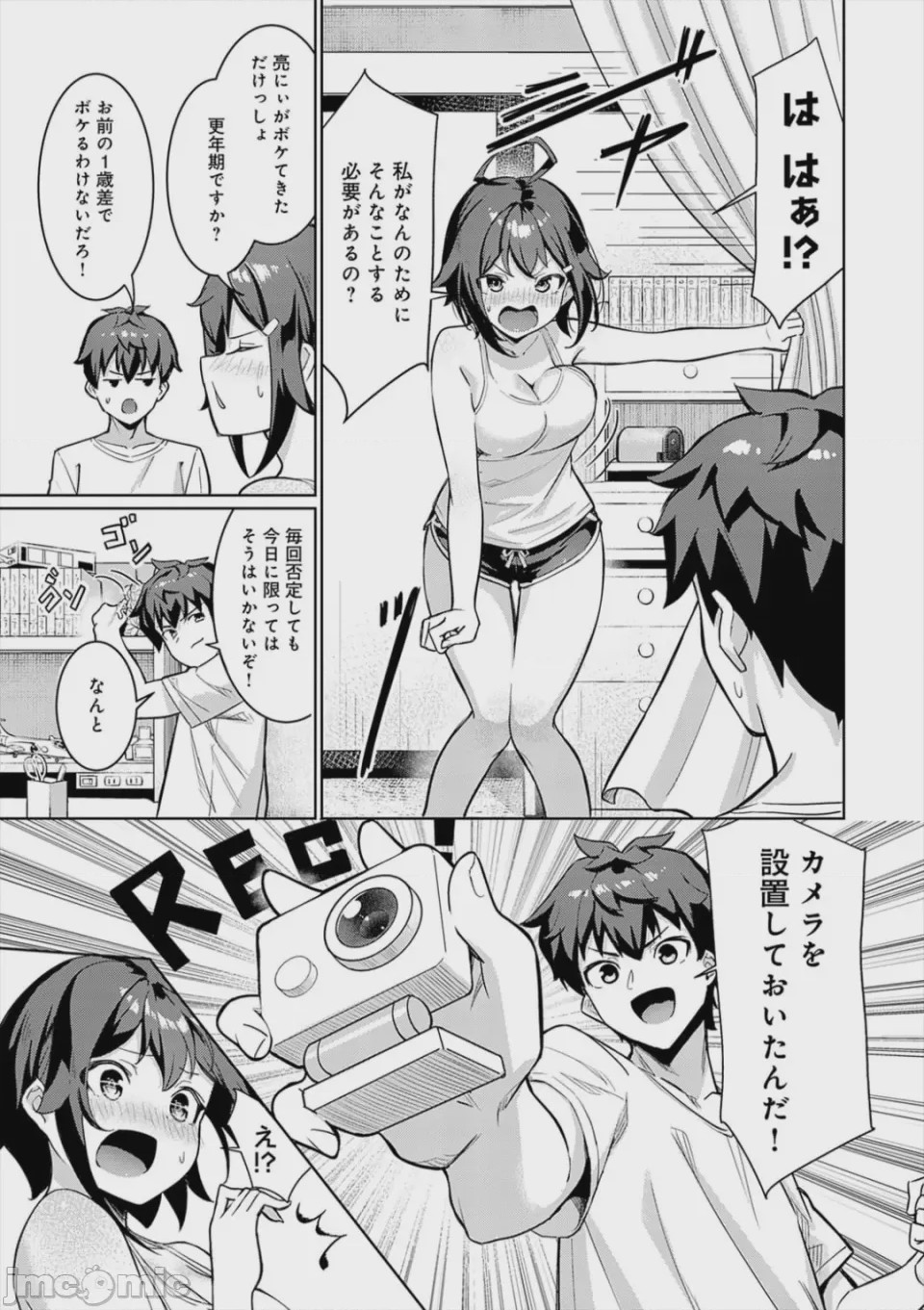 第1话，第 95 頁