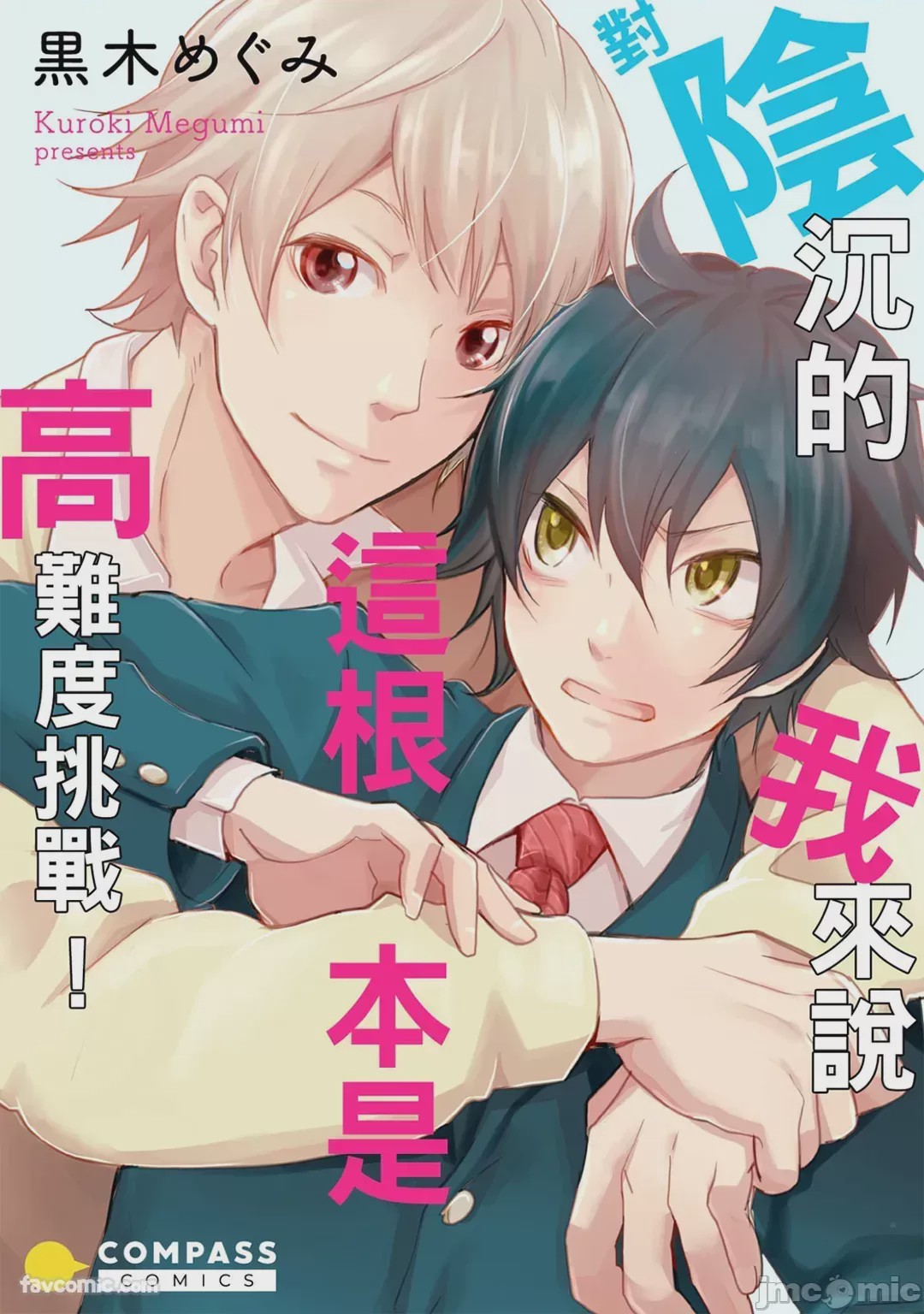 第1话, page 1