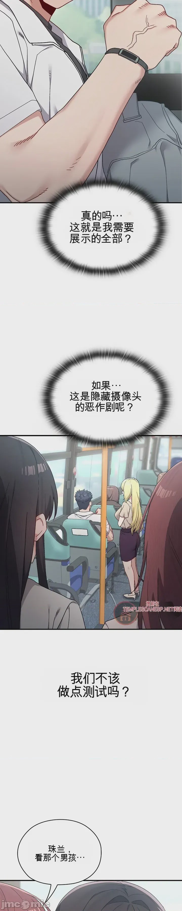 第1话 1，第 35 頁