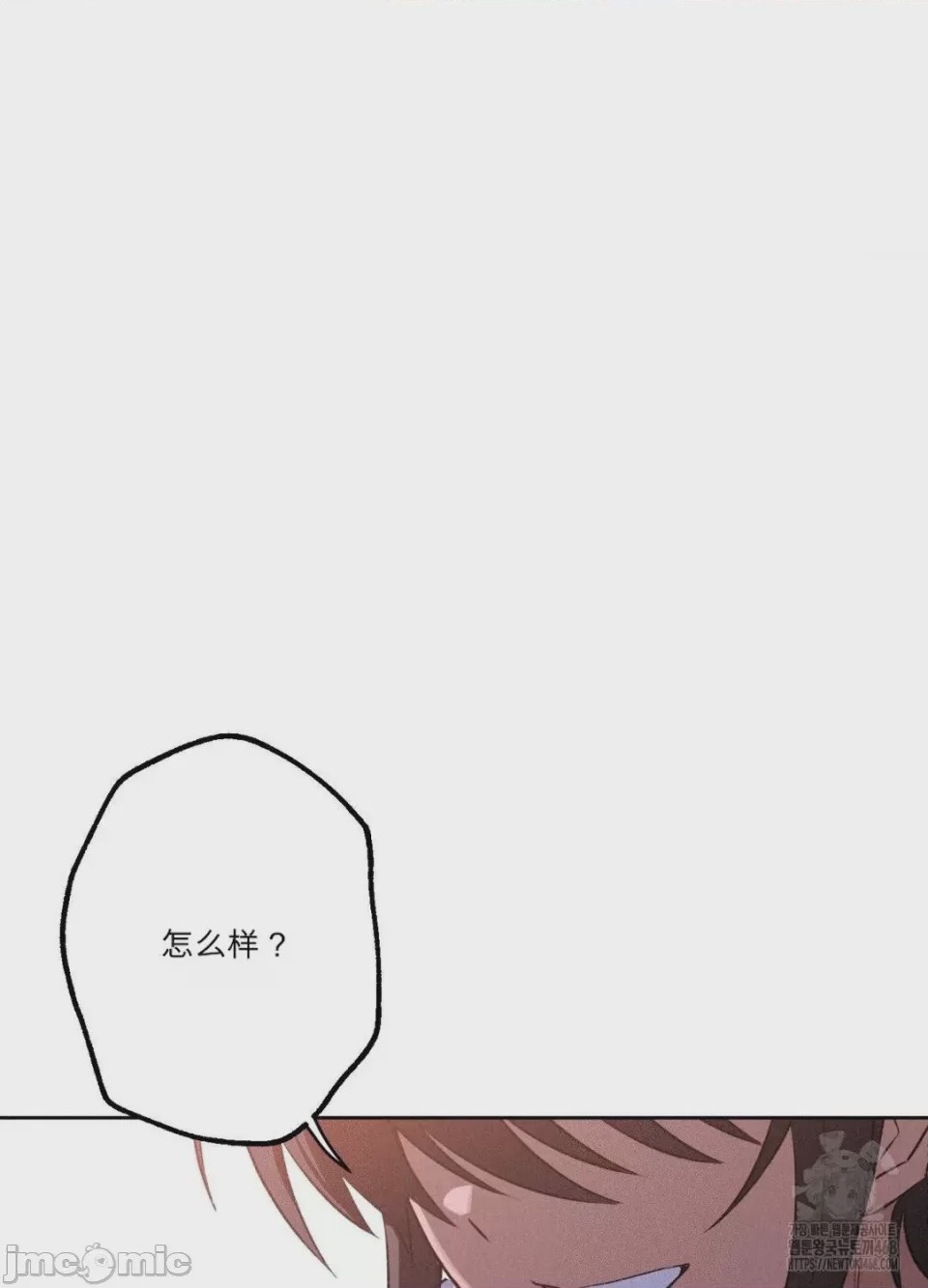 第1话，第 101 页