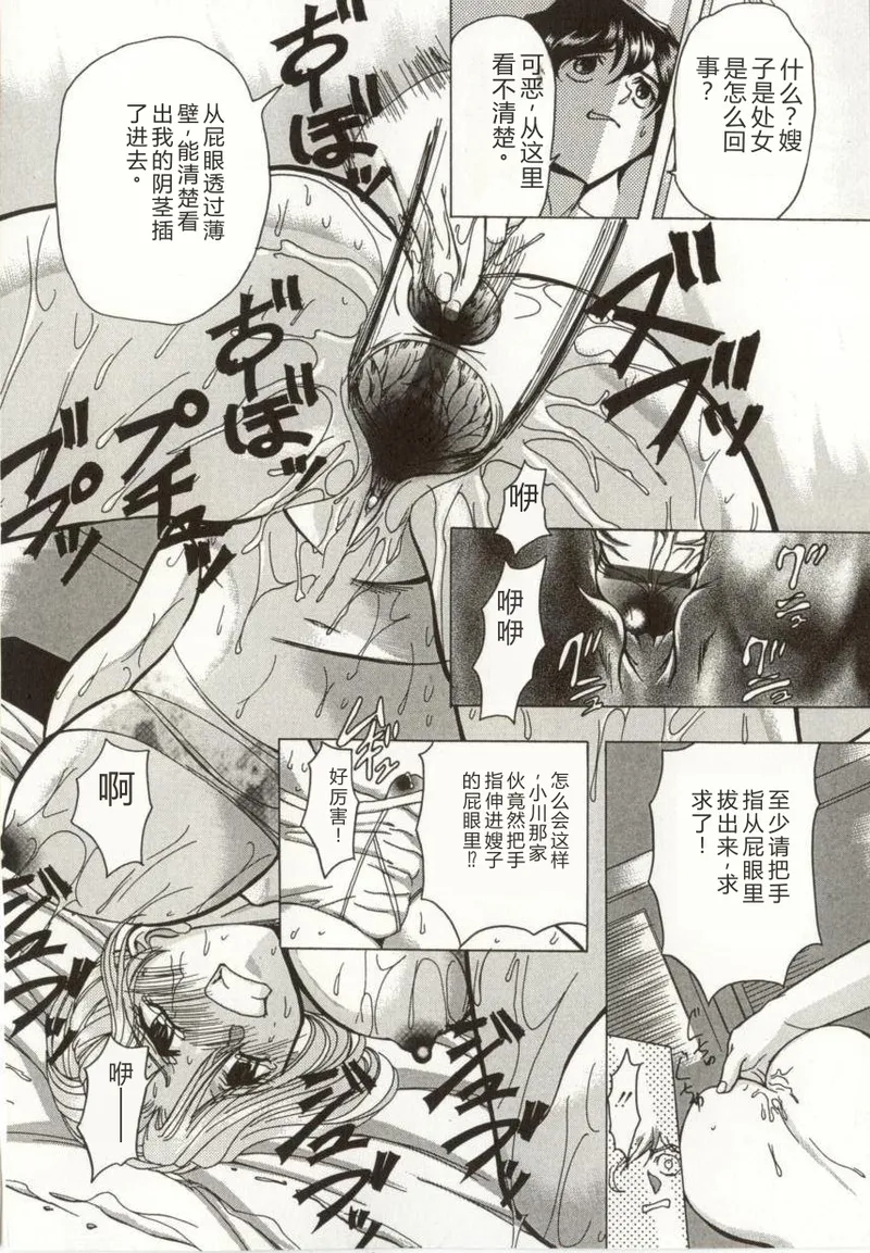 第 1 章，第 81 頁