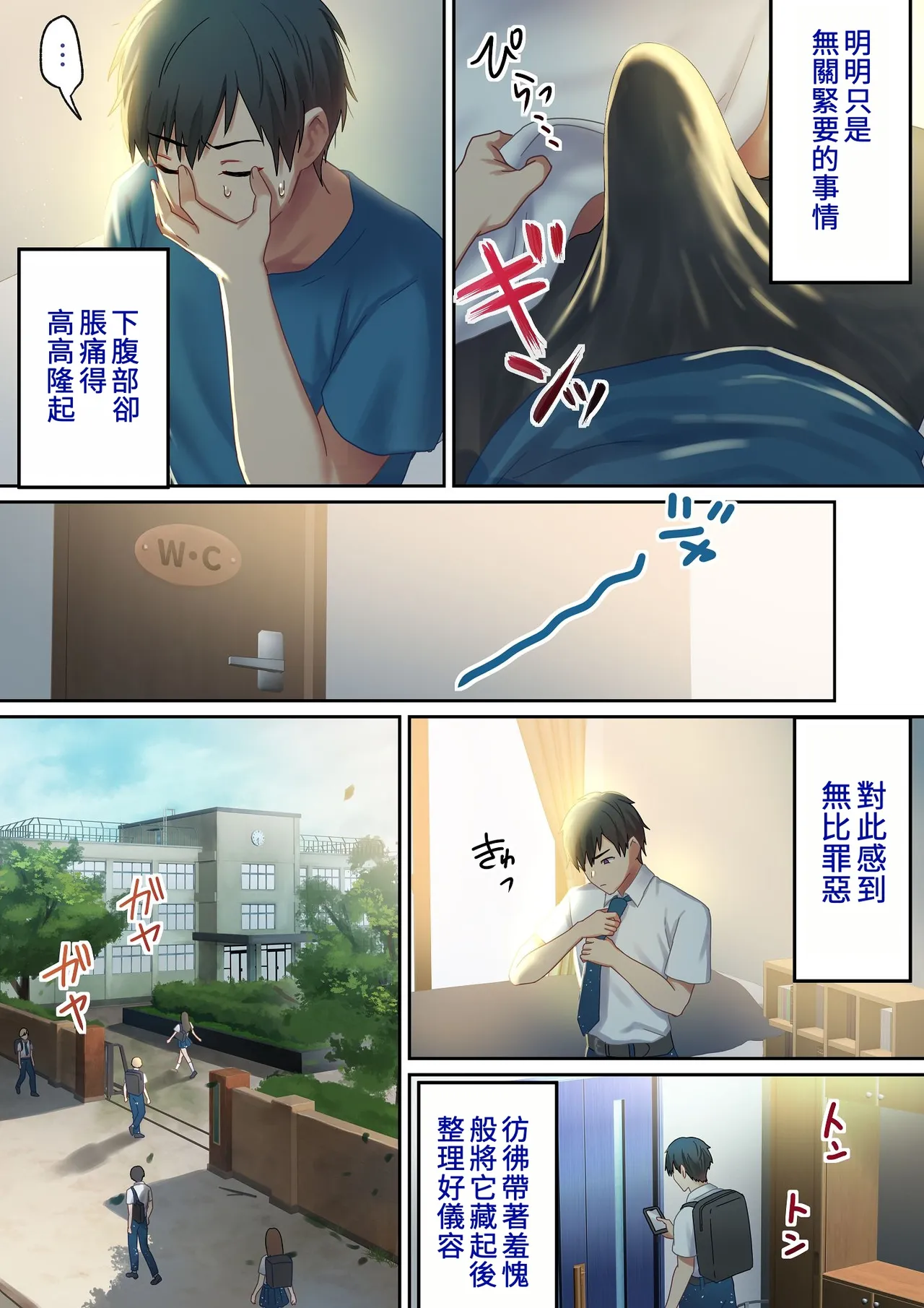 第 1 章, page 16