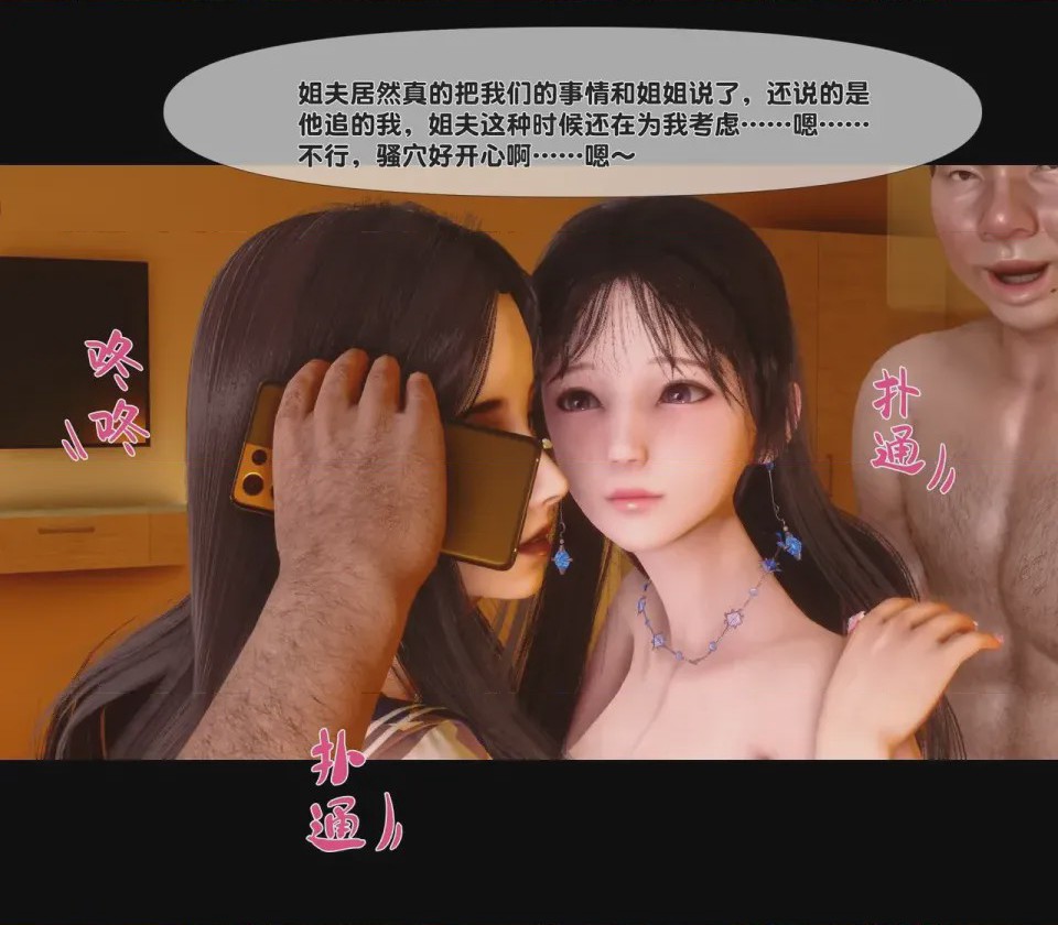 第1话，第 267 页