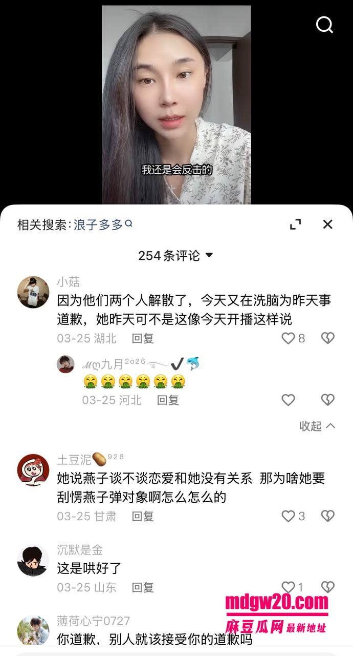 快手网红 吴迪团队 爆出情感大瓜 爱徒怒揭假CP剧本 队内互撕放料 约啪私拍引爆网红圈