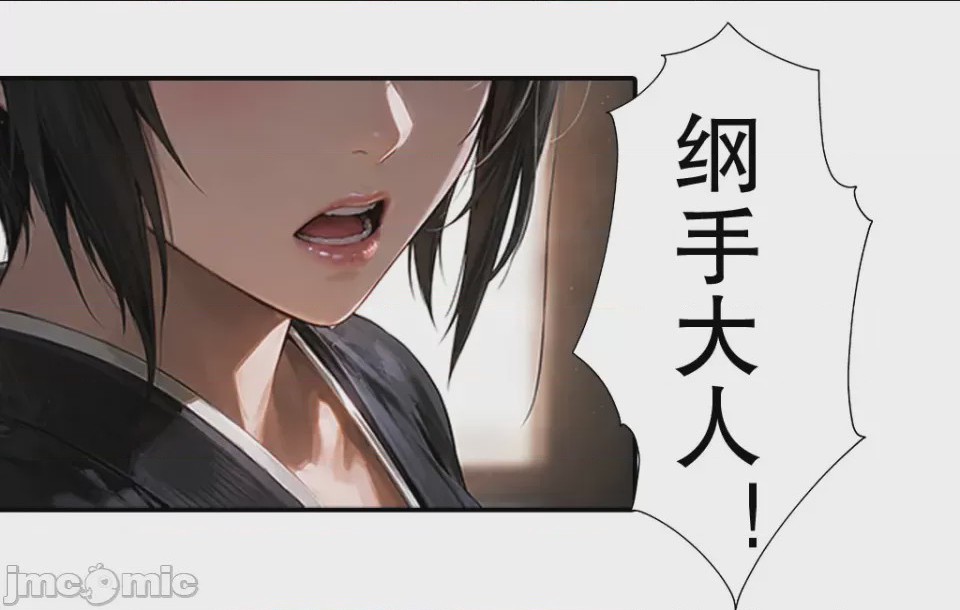 第1话，第 53 页