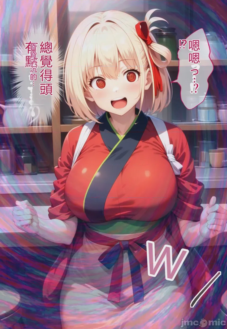 第1话, 페이지 8