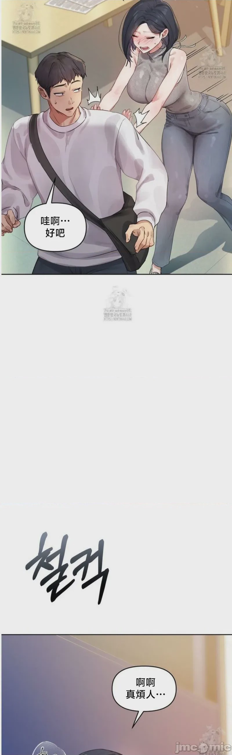 第1话, pahina 68