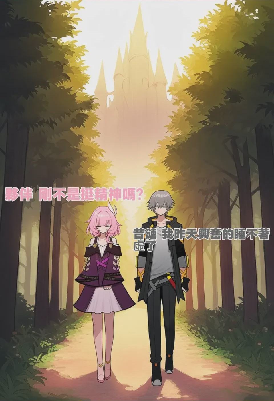 第1话, pahina 12