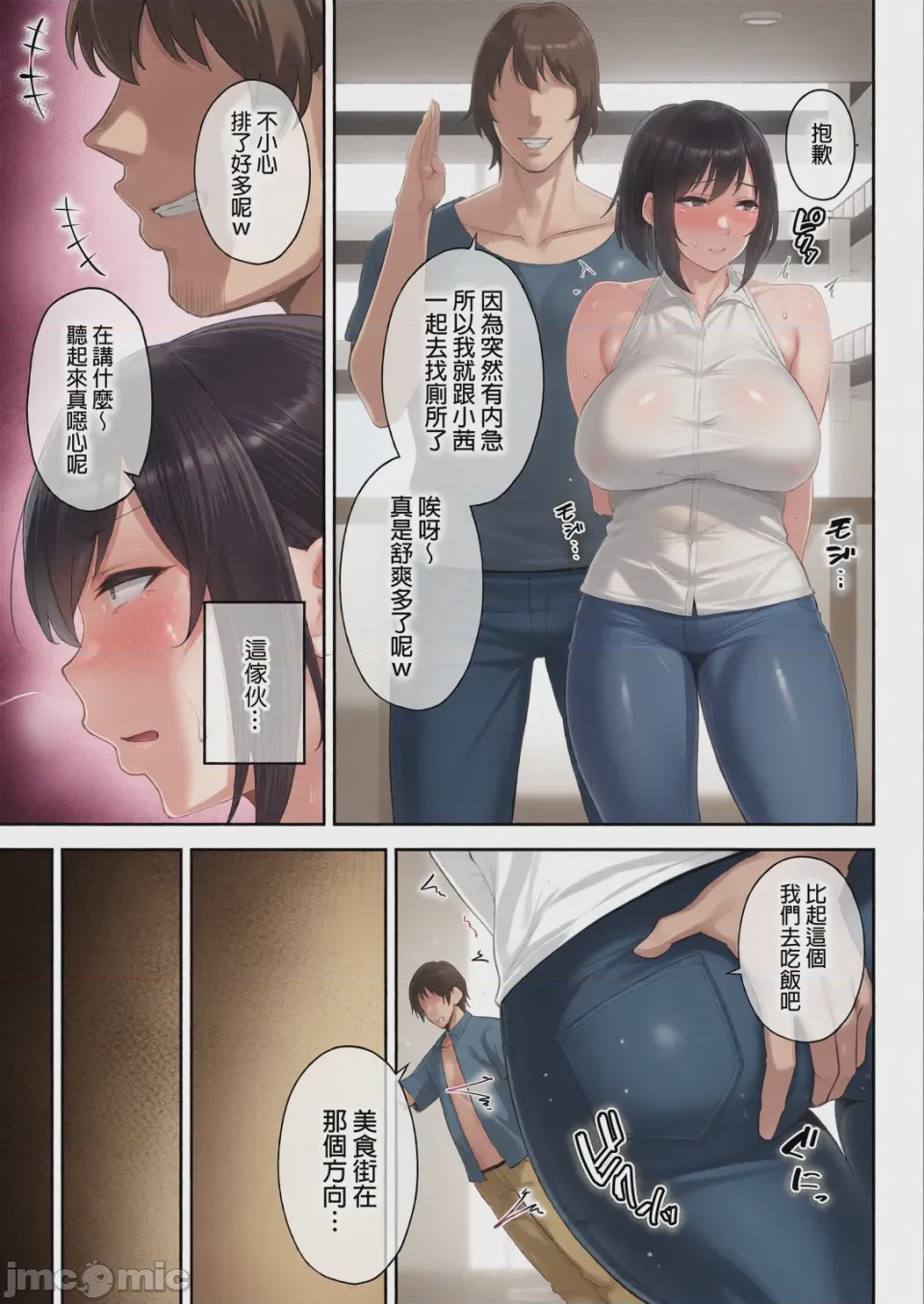 第1话, page 34