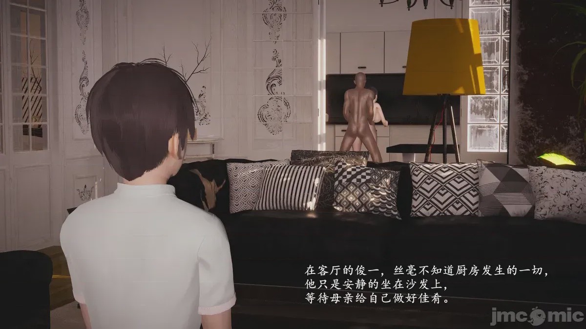 第1话，第 33 頁