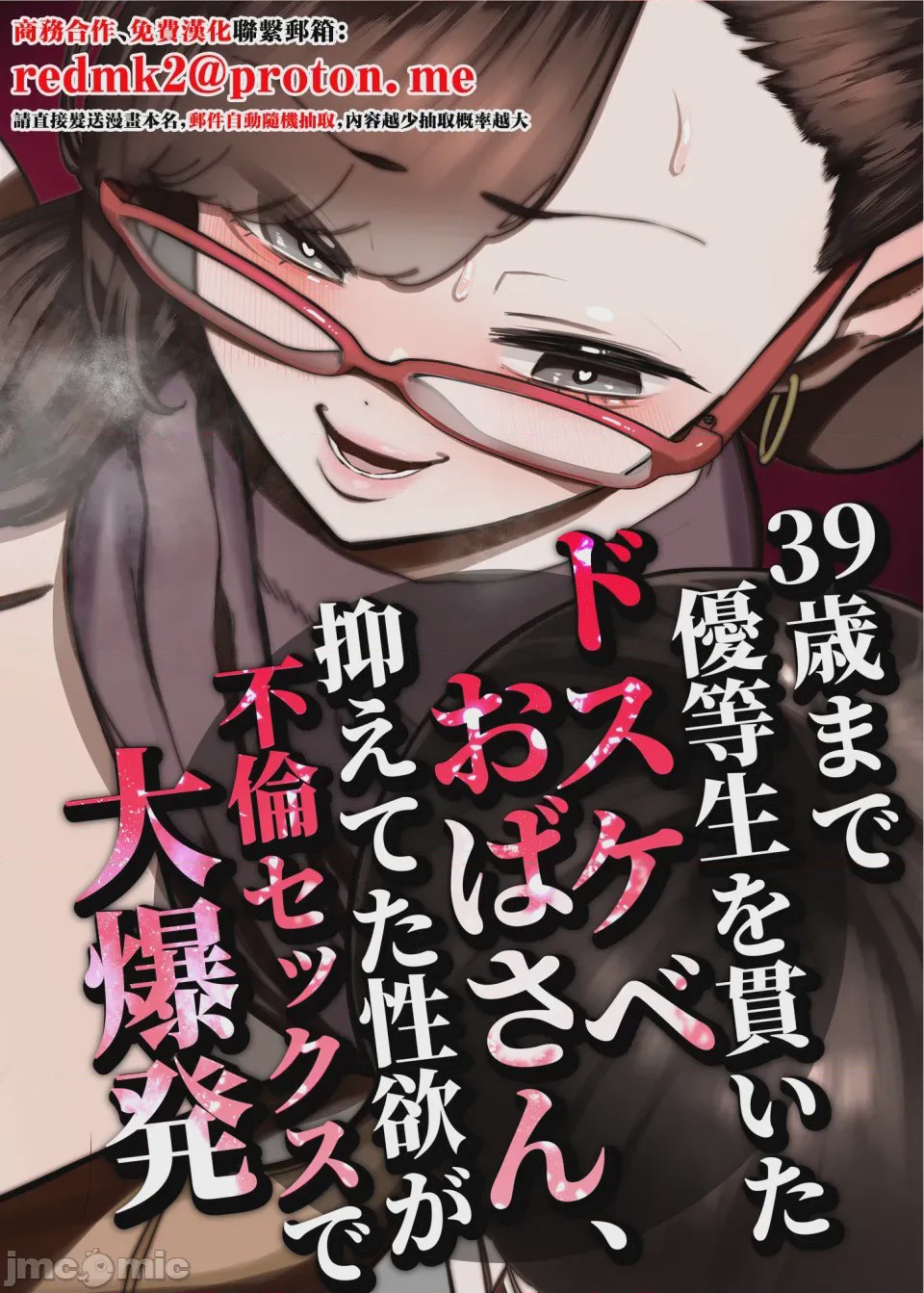 第1话, page 1