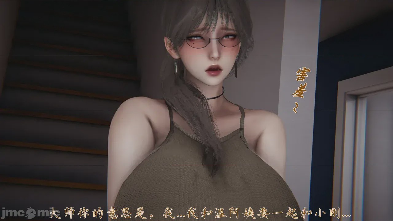 第1话, หน้า 46