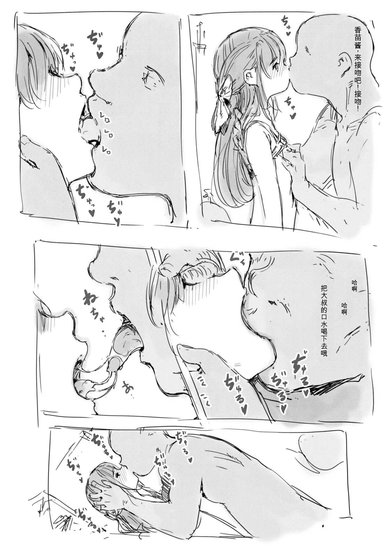 第 1 章, page 521