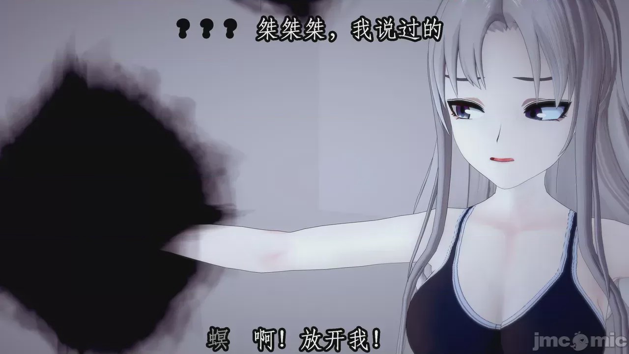 第1话，第 472 页
