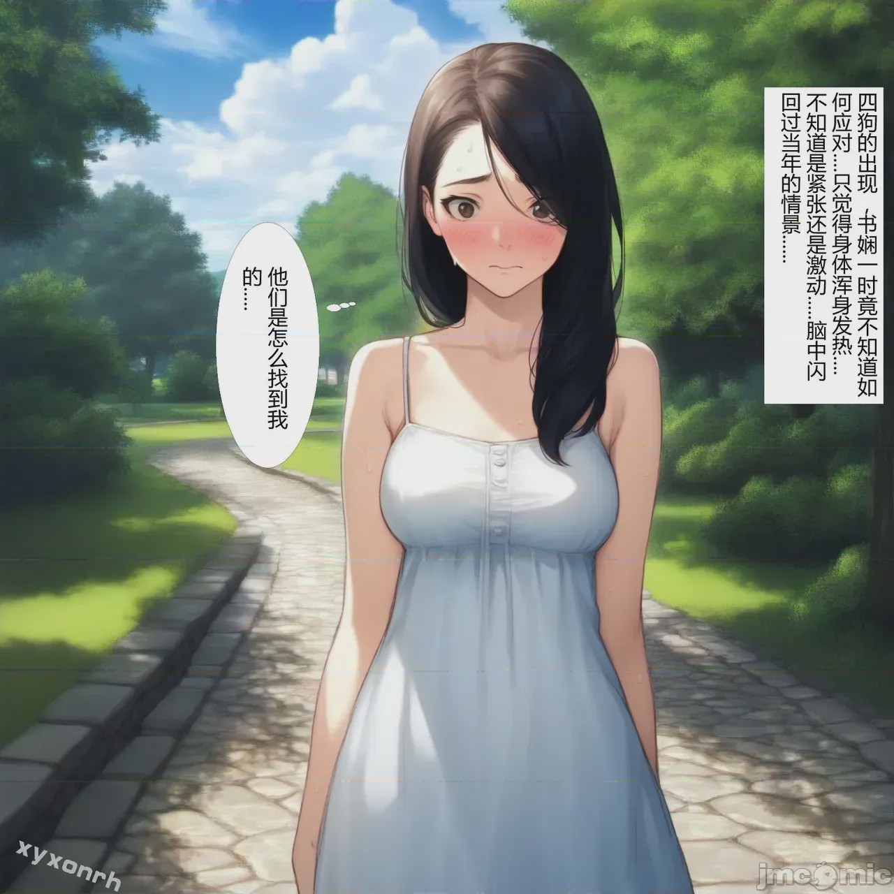 第1话, page 159