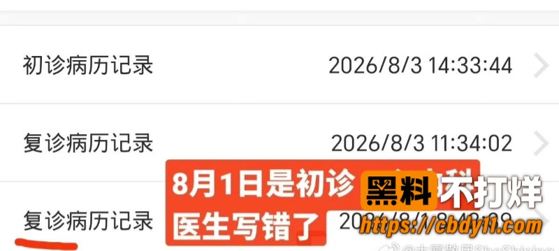 李锋13